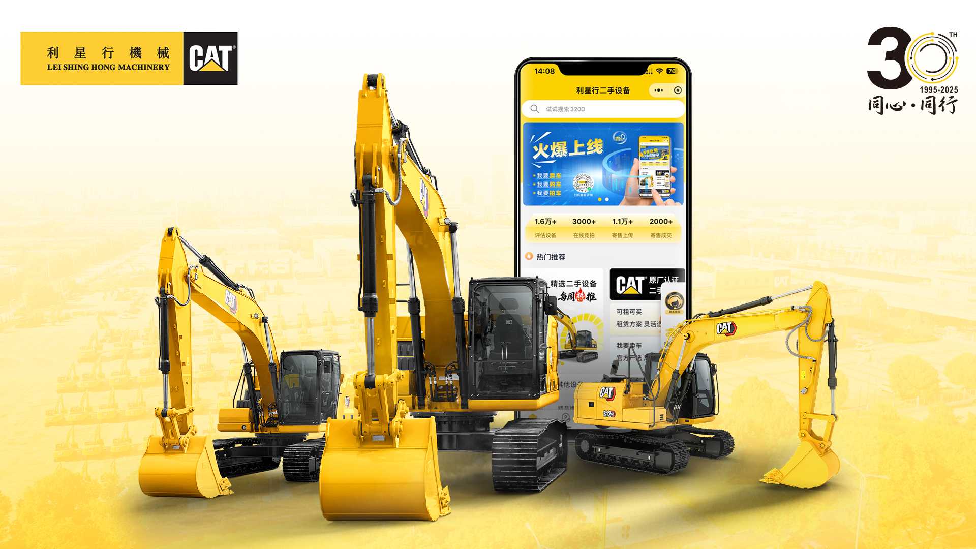 熊猫体育诺亦腾机器人完成近亿元Pre-A轮融资